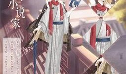 小说家最新爆料,神秘故事背后的惊人真相