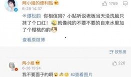 葛思琦最新爆料