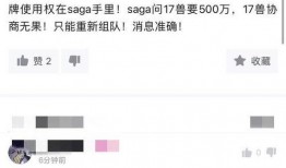 17shou最新爆料,揭秘最新热门话题背后的真相