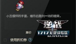 逆战最新爆料手雷,神秘手雷登场，战场风云再起！