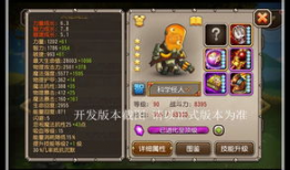 游戏科学最新爆料,神秘新游即将揭晓，科幻元素与沉浸式体验引期待