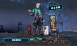 王者官方最新爆料梅西,王者荣耀全新英雄即将登场