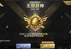 s18和平精英新皮肤最新爆料,炫酷特效，潮流设计抢先看！