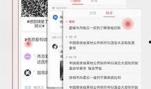 廊坊头条爆料最新,最新事件引发社会关注
