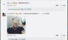 阿济哥最新爆料微博视频,独家爆料背后的惊人真相