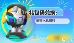 蛋仔最新爆料在哪看直播,揭秘直播平台独家内容