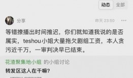 王鹤棣喜欢白鹿吗最新爆料,最新爆料揭秘心动瞬间