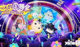 蛋仔最新爆料在哪看直播,揭秘直播平台独家内容