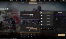 吃鸡端游最新爆料游戏,全新地图与玩法，带你体验极致生存挑战！