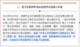 河北承德爆料事件最新,揭秘背后真相与争议焦点