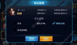 王者内容最新爆料大全下载