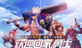 地下城手游新职业最新爆料,神秘力量觉醒，战力再升级！