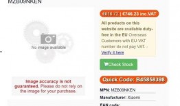 六月新机爆料最新消息,尖端科技与设计革新大盘点