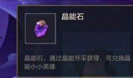 怎么看金铲铲最新爆料,揭秘游戏新内容与更新亮点