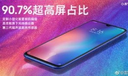 小米的最新爆料,颠覆性新机即将亮相，性能与设计双升级！”