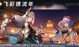 原神最新爆料皮肤图片,神秘元素交织，视觉盛宴即将开启