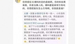 温县新瓜事件最新爆料,揭秘背后惊人真相