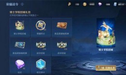 王者s31战令爆料最新,全新内容抢先看，战力升级新篇章