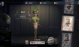 调香师最新皮肤爆料,神秘香氛，唤醒嗅觉盛宴